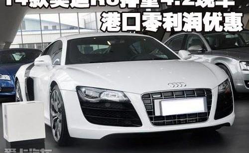 奥迪,奥迪R8
