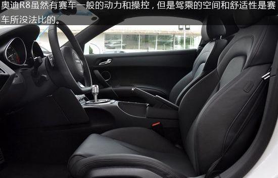 奥迪,奥迪R8