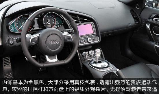 奥迪,奥迪R8