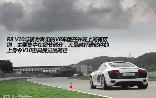 奥迪,奥迪R8,飞驰,钢铁侠