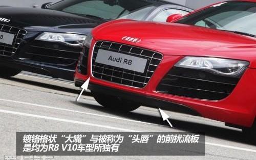 奥迪,奥迪R8,飞驰,钢铁侠