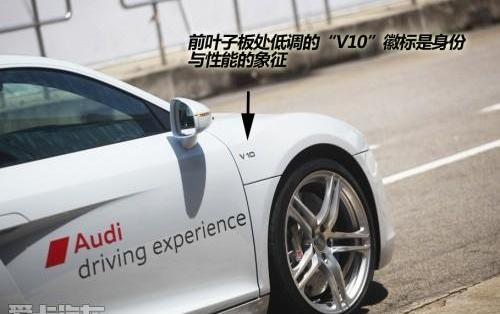 奥迪,奥迪R8,飞驰,钢铁侠