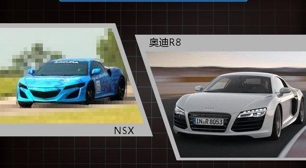 本田,奥迪,奥迪R8