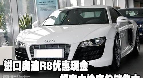 奥迪,奥迪R8,理念,兰博基尼