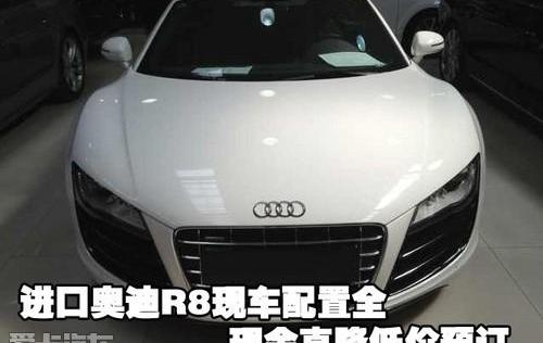 奥迪,奥迪R8,兰博基尼
