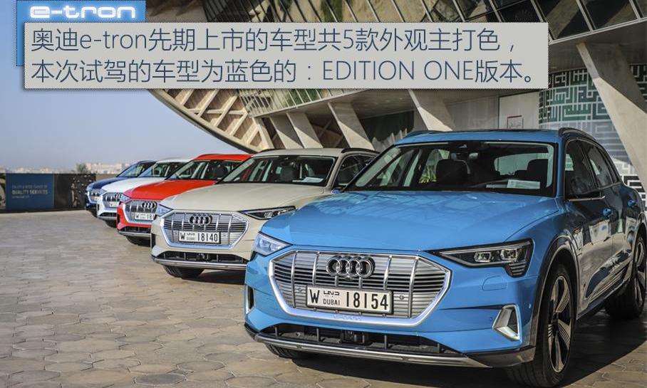 奥迪,理念,Model X,现代