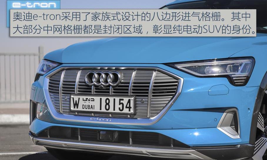 奥迪,理念,Model X,现代