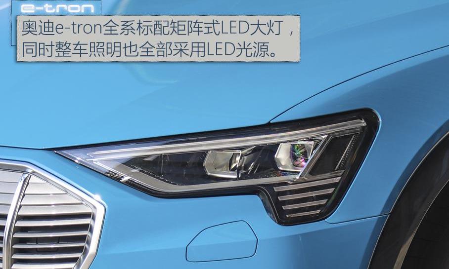 奥迪,理念,Model X,现代