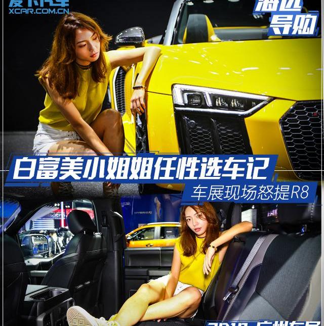 航海家,林肯,福特