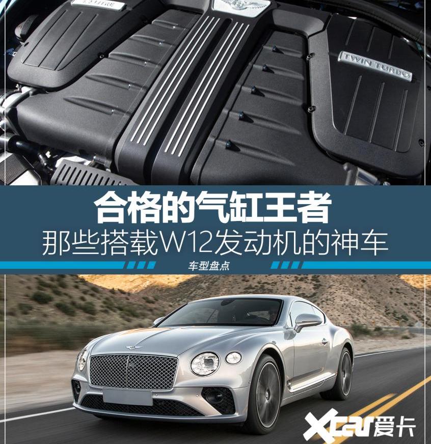 奥迪,宾利,奥迪A8,欧陆,大众