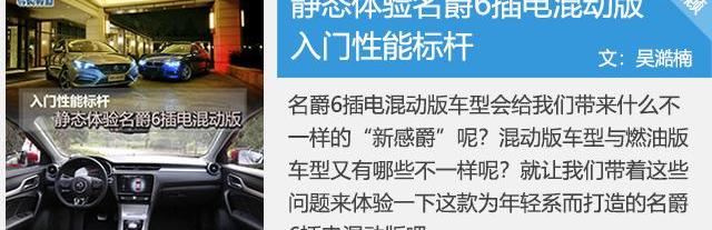 名爵,名爵6,奥迪,奥迪R8,奔驰