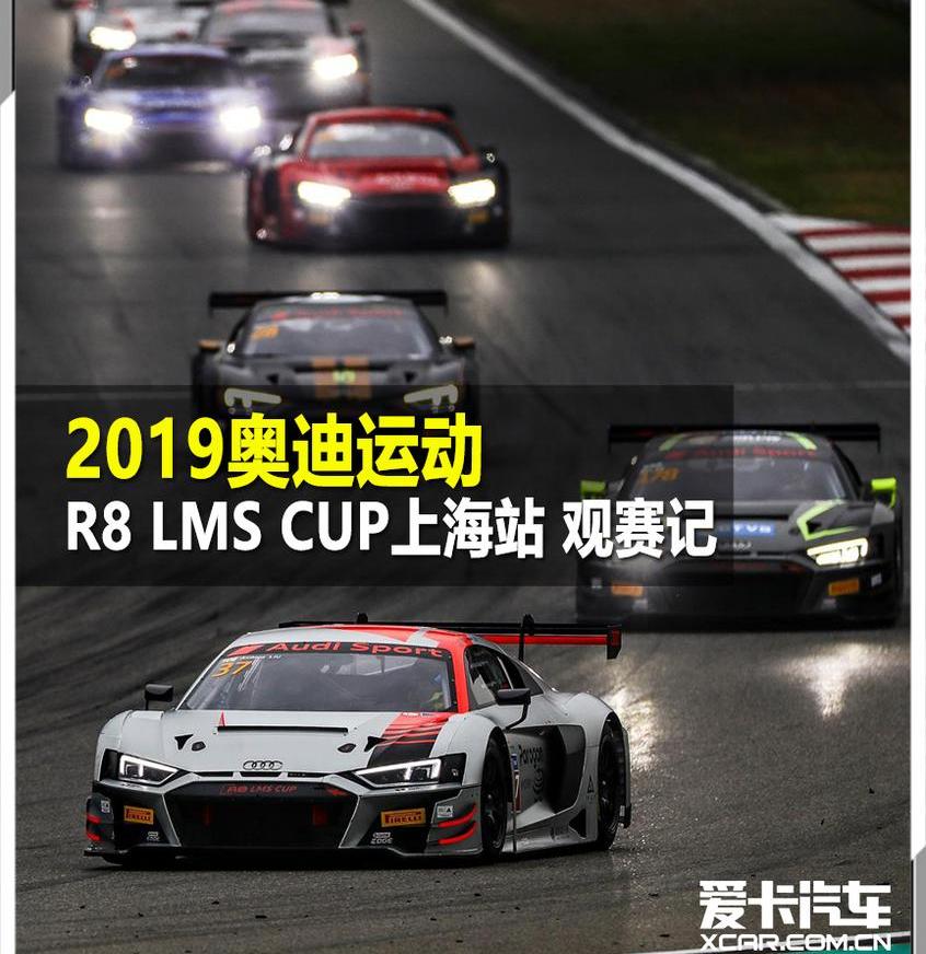 奥迪,奥迪R8,一汽