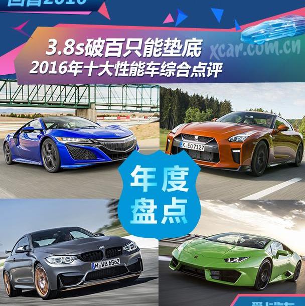 捷豹,宝马,路虎,奥迪,奔驰