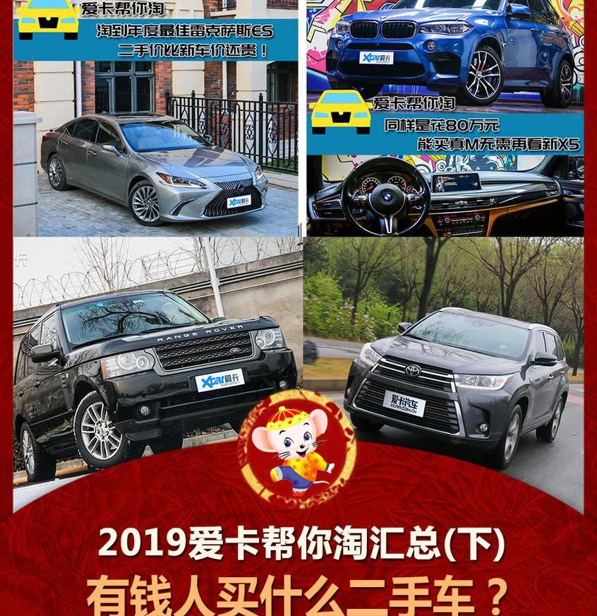 揽胜,路虎,揽胜运动版,发现,宝马