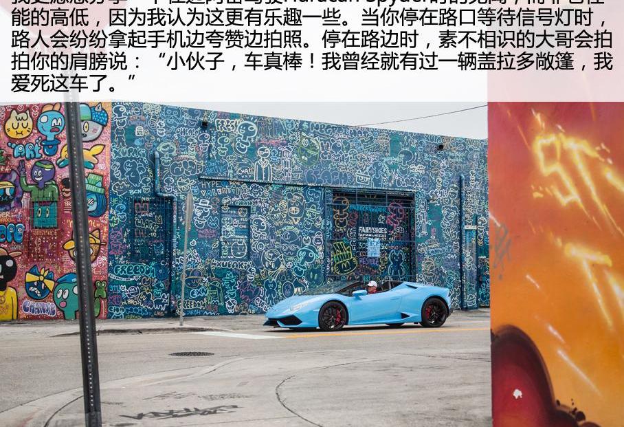 兰博基尼,Huracán,奥迪,北京,发现