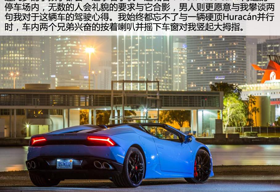 兰博基尼,Huracán,奥迪,北京,发现