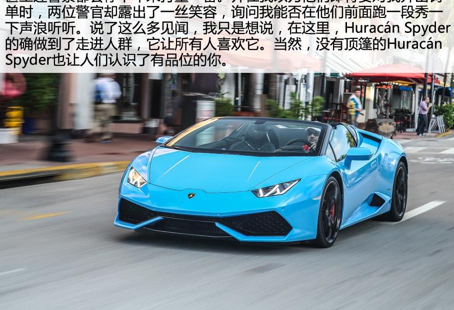 兰博基尼,Huracán,奥迪,北京,发现