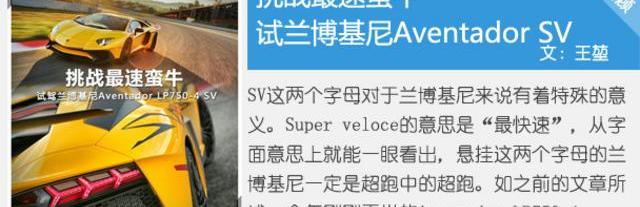 兰博基尼,Huracán,奥迪,北京,发现