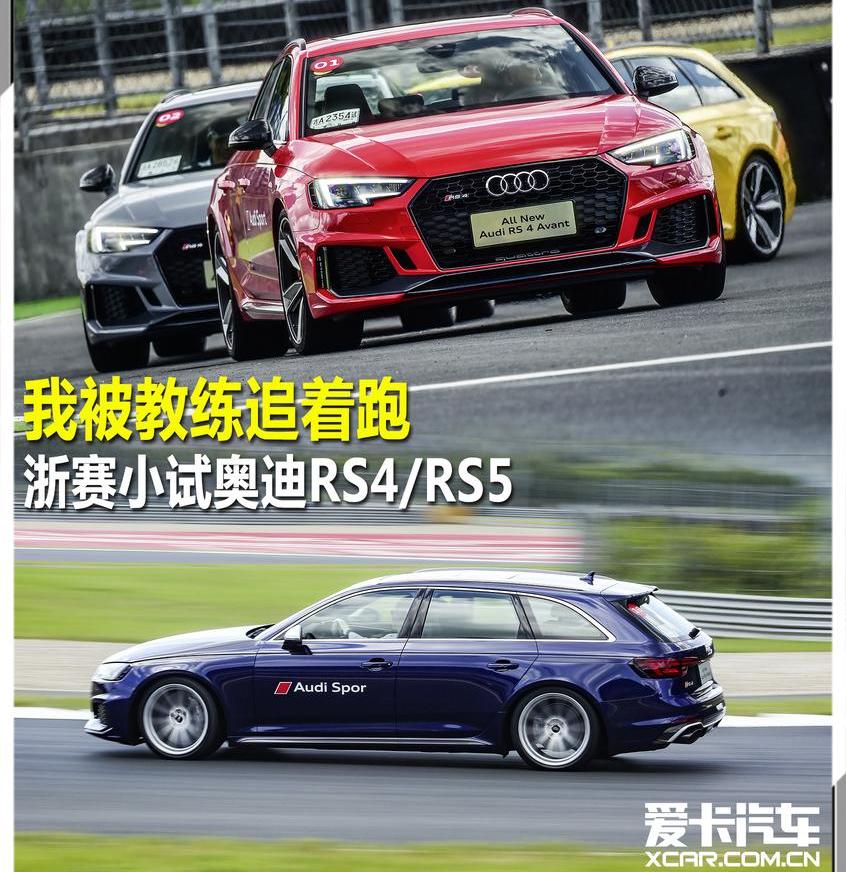 奥迪,保时捷,飞驰