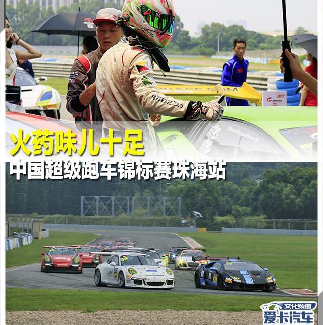 奥迪,奥迪R8,日产,汉