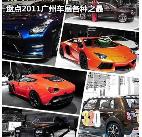 劳斯莱斯,奔驰,幻影