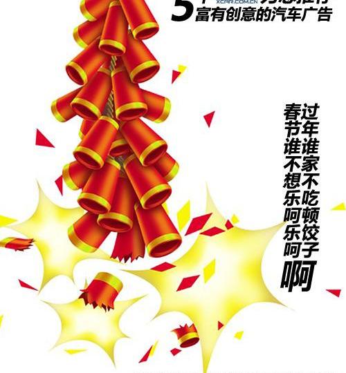 奥迪,奔驰,大众,奥迪R8,本田