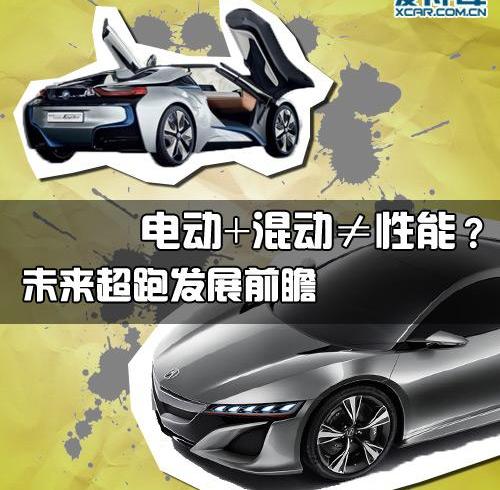保时捷