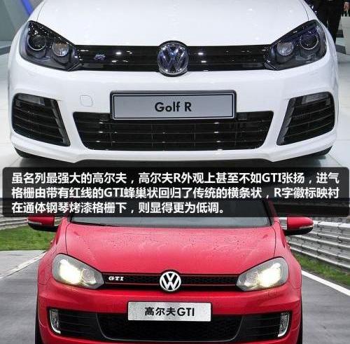 高尔夫,大众,世纪,奥迪,奥迪R8