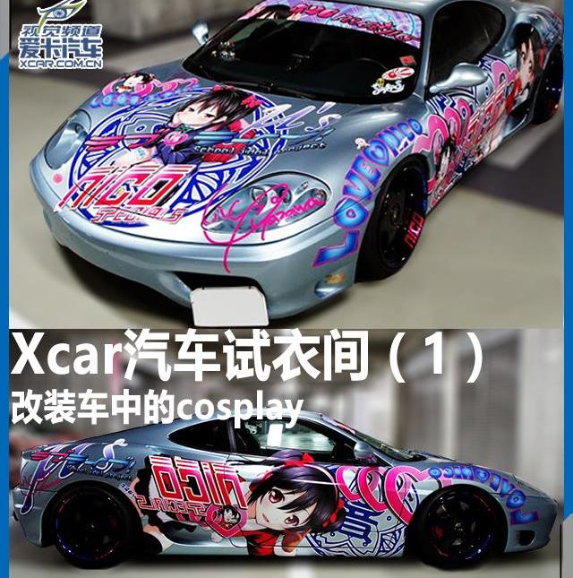奥迪,奥迪R8,理念,三菱