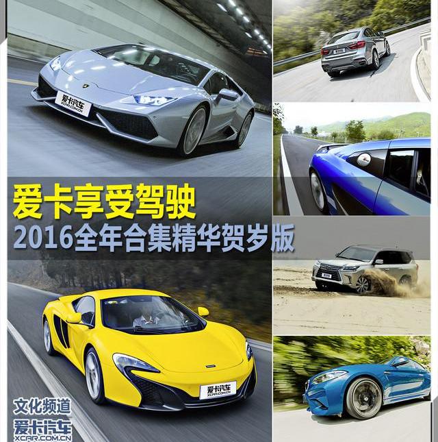 迈凯伦,雷克萨斯,雷克萨斯LX