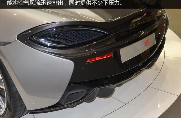 迈凯伦