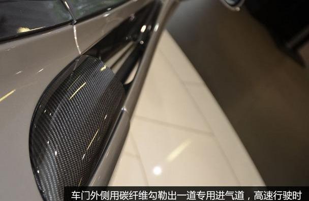 迈凯伦