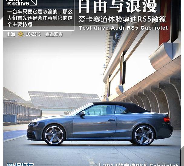 奥迪