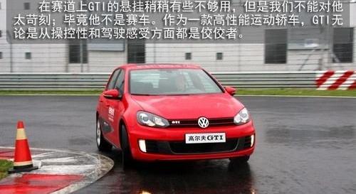 高尔夫,大众,DS,炮,奥迪