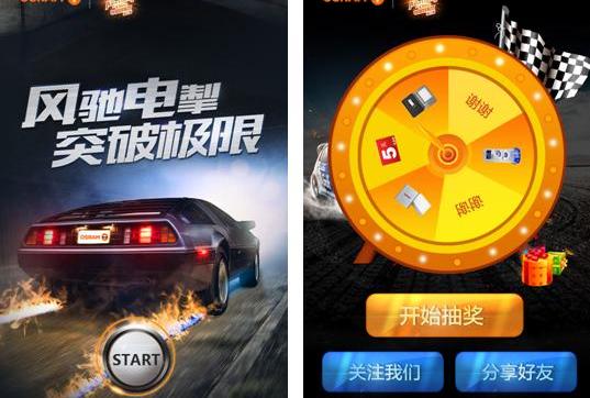 宝马,奥迪,理念,北京,特斯拉