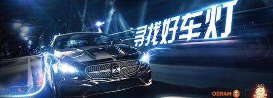 宝马,奥迪,理念,北京,特斯拉