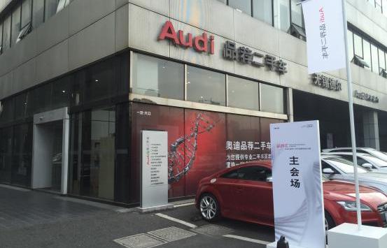 奥迪,理念,奥迪A8,奥迪R8,大众
