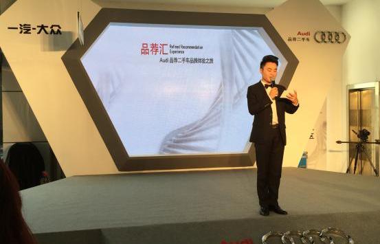 奥迪,理念,奥迪A8,奥迪R8,大众