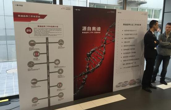 奥迪,理念,奥迪A8,奥迪R8,大众