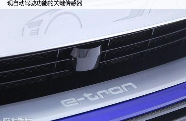 奥迪