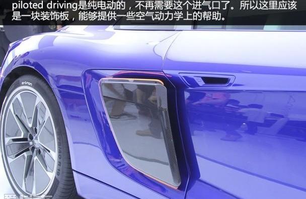 奥迪