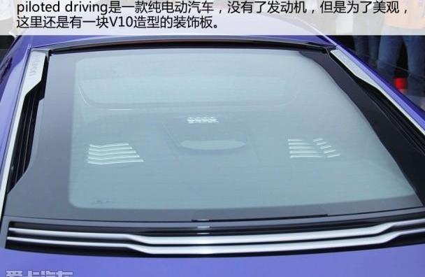 奥迪