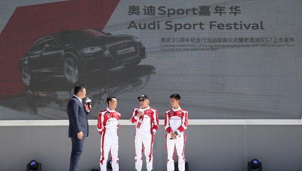 奥迪,奥迪RS 7,大众,一汽,奥迪R8