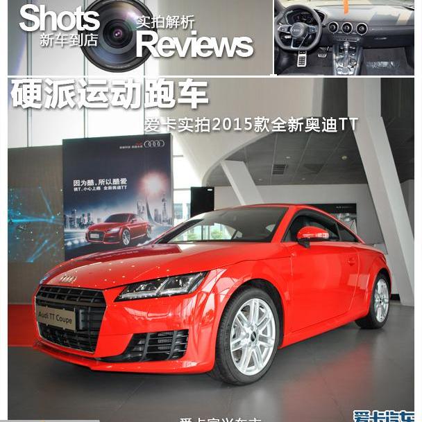 奥迪,奥迪R8