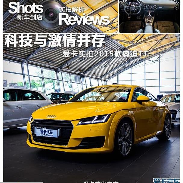 奥迪,奥迪R8
