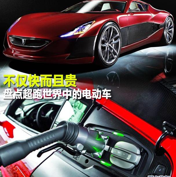 奥迪,奥迪R8,法拉利,兰博基尼,特斯拉