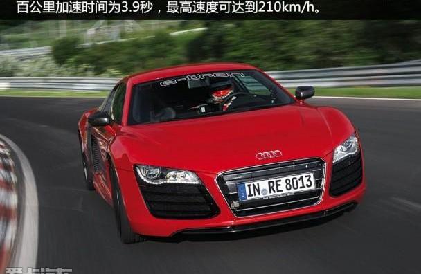 奥迪,奥迪R8,法拉利,兰博基尼,特斯拉