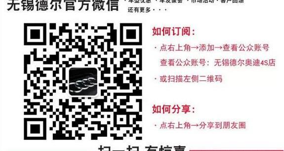奥迪,大众,一汽,奥迪A8,奥迪R8