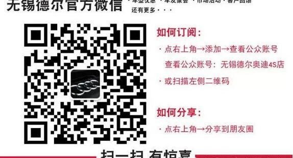 奥迪,奥迪A8,奥迪R8,大众,理念