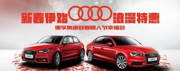 奥迪,大众,理念,一汽,奥迪R8